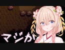 私達、拡張した田舎で暮らします！#3【Stardew Valley Expanded】