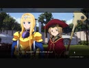 【ソードアートオンラインアリシゼーションリコリス】物語を楽しむSAO #63