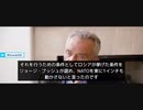 ウクライナ戦争の背景をケネディ大統領の甥RFK Jが語る。