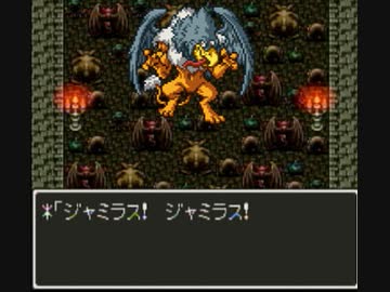 [ドラクエ6]レベルアップで何かがランダム封印_Part9[制限プレイ]
