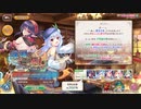 【あいりすミスティリア！】＃121　冥王様とアイリス達が紡ぐ想いと闘いの記録