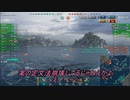 [WoWs]改良版chatGPTでWoWs実況[part24.2]