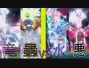 【ポケモンSV】タイプ統一【対戦実況】１２