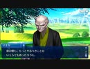 【FGO】急に途中から始めるFGO実況　虚数羅針内界ペーパームーン　part14（前編）