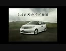 【車cm】ホンダ エリシオン/エリシオンプレステージcm集