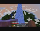 【Minecraft】マインクラフト 実況プレイ413