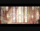 Erinyes/鏡音リンver