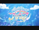 ひろがるスカイ！プリキュア OP しかし、 仮面ライダージオウ OP's Over "Quartzer" (MAD)