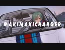 MAKIMAKICHARGER/14回目大吉クラブ【ボカデュオ2023参加作品】