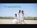 【ふうにぃ】Mr.wonderboy　踊ってみた【課題曲！】