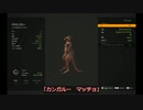 【theHunter: Call of the Wild™】散歩の記