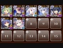 【ケラ王子】変異魚人インザシー　☆３　シャーク・オブ・ザ・デッド