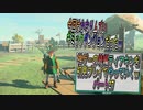 【ゼルダの伝説ティアーズオブザキングダム】神ゲーの続編ティアキンをやっていくｗ　パート27【Totk】