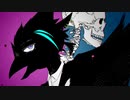 【ニコカラ】 ネクロ・ファミリア 【onvocal】