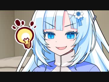 何も理解してないけど楽しそうなWhiteCULさん【ずんだふるデイズ】