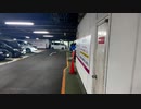 サヨナラ　イオン長原