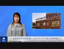 武漢研究所の研究者はコロナウイルスを 「生物兵器 」と呼んだ
