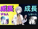 【9割が知らない】プロセカしてて実力に差が出る理由【音ゲー講座】