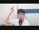 【コメント無】ニンポー 2023年07月02日13時05分 イーロンはいい奴だった【ニコ生録画】