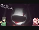 【MeatlysStorageWorld】倉庫で人形に追われるホラーゲーム【VOICEROID実況】