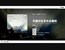 Xiba - 天使が生まれる場所