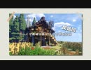 #6.5 これまでの開拓を振り返ろう！ | からくり開拓記録（閑話回）【マイクラ建築/ゆっくり実況】