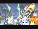 【にゃんこ大戦争】真レジェ完結編-前半戦 #31【ゆっくり実況】