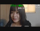 【せかい】これ腹筋だって！！　デブ？　デブじゃない！！！　だってクビレあるし！！！