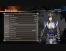 【DYNASTY WARRIORS 8: Xtreme Legends】 Speedrun Pacification of Nanzhong　02:14.05