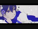 【KAITO V3】侵蝕【VOCALOID Cover.】