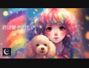 『君は愛そのもの』日本語バージョン  Synthesizer V Mai Saki Ryo Yuma