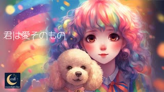 『君は愛そのもの』日本語バージョン  Synthesizer V Mai Saki Ryo Yuma