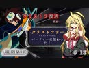 [Cris Tales] 未来を描く。火山の街中編-2 #13
