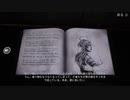 北欧神話ダークホラーADV！ブランブル ザ マウンテン キング【BRAMBLE The Mountain King】Part04 ニコ生・アーカイブ