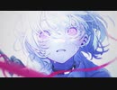 愛のプラグマ / 05