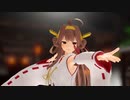 【MMD艦これ】『うそつき』 #金剛改二 #艦これ #mmd #kancolle #艦これmmd #金剛姉妹 #金剛 #うそつき #mmd艦これ