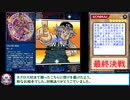 糞デッキ.dm419【封印されし力】