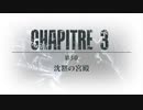 【戦場のフーガ2】迫真獣戦車部2復活の裏技3Aパート.brn