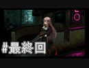 【溶鉄のマルフーシャ】お国の国境を美少女が守るゲームをやろう！#最終回【実況プレイ】