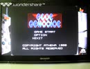 [実況]「BLUE GENOCIDE=デザエモンPLUS・セレクト100（PS）」初見プレイ！（デジカメ撮影）