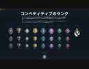 #3　反省部屋