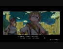 41歳の夏の大冒険⁉『ライザのアトリエ ～常闇の女王と秘密の隠れ家～』【ネタバレ注意】22