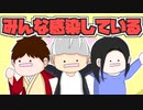 生きて腸に届くTRPG　その6【クトゥルフ神話】
