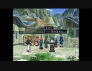 テイルズシリーズをやりたくて【TALES OF REBIRTH】part26