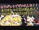 魔女とねずみの10日間クラフト #10【ゆっくり実況】