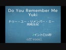 Do You Remember Me【off vocal/on vocal】