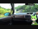 【車載遊記】troと旅する 企画モノ