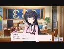 シャニマス始めたけど黛冬優子のSSRが一生出ない part3(2023/07/01 ニコ生アーカイブ)