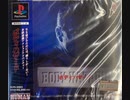 [実況]「PERFECT WEAPON=ボディハザード（PS）」3回分プレイ動画まとめ（デジカメ撮影）