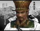 【全員生還】真・三國無双2　猛将伝　街亭の戦い魏軍　曹操